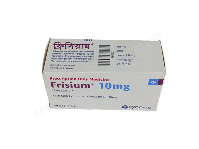 Frisium- 通用的 氯巴占- Synovia Pharma
